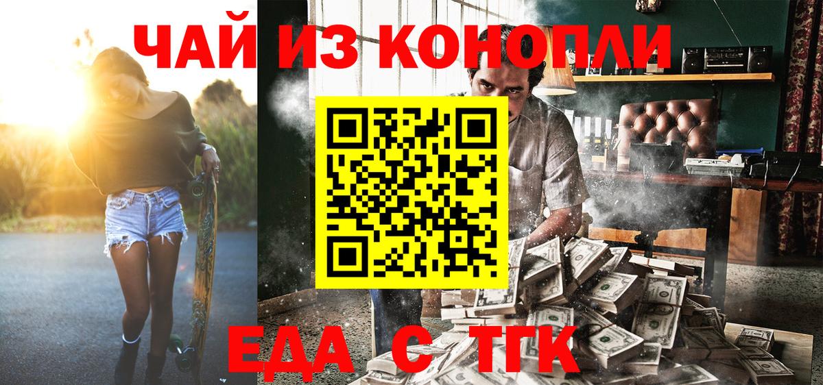 A-PVP СОЛЬ   МАРИХУАНА  МДМА  Вход с VPN  Мефедрон кристаллы  Вейп ТГК  Кирово-Чепецк  Cocaine 