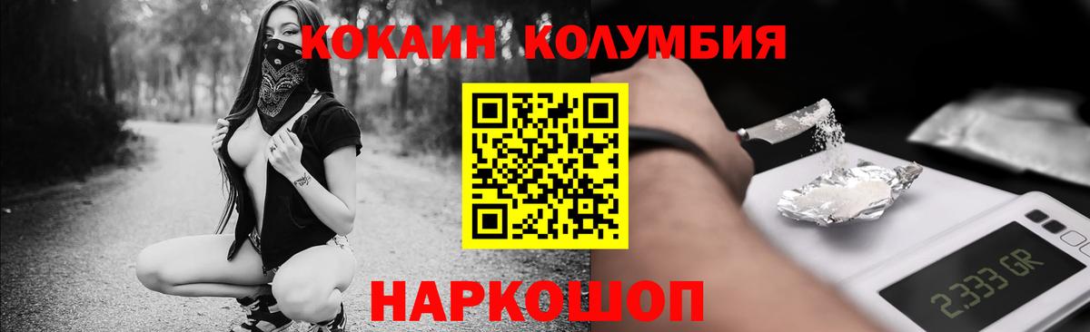 КОКАИН FishScale Кирово-Чепецк