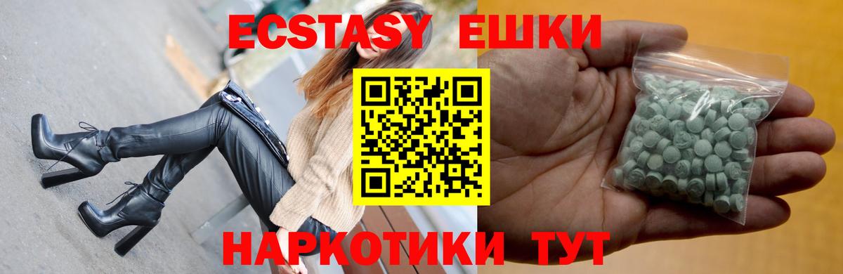 Кирово-Чепецк  магазин    Экстази бентли  Вход с VPN  ЭКСТАЗИ диски  Ecstasy 