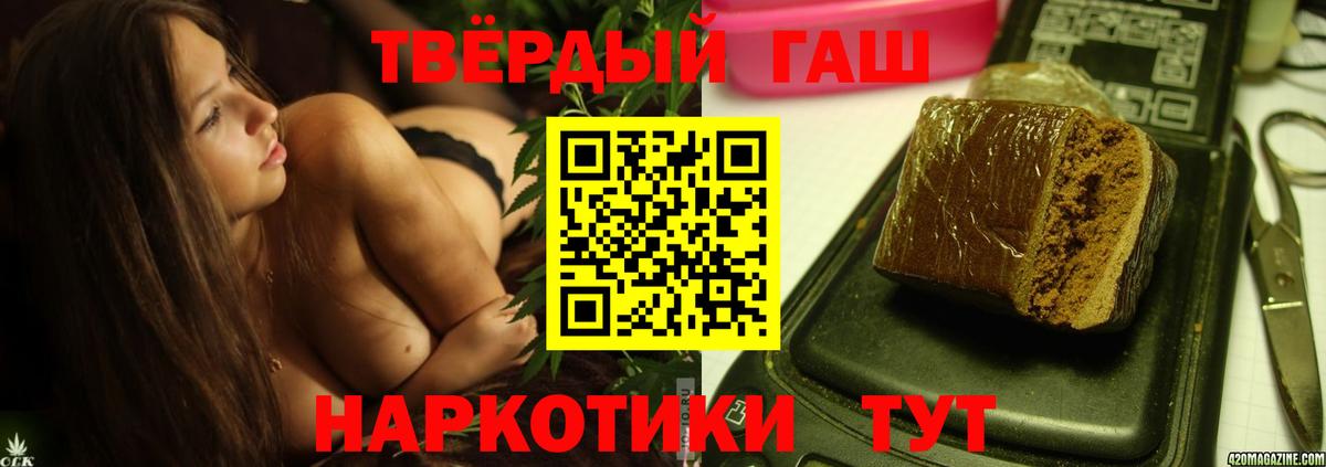 ГАШИШ  Вход с VPN  Кирово-Чепецк  ГАШ убойный  ГАШ AMNESIA HAZE 