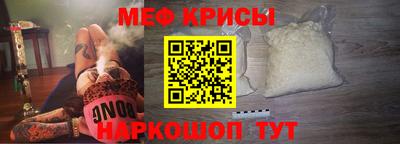 мефедрон Конаково