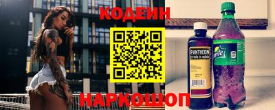 мефедрон Конаково