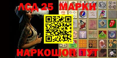 марихуана Комсомольск-на-Амуре