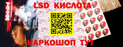 сатива Коммунар