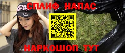 сатива Коммунар