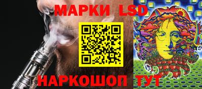 марихуана Комсомольск-на-Амуре