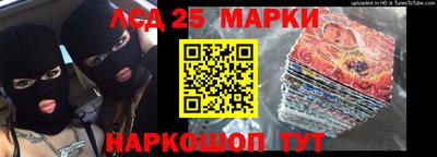 марихуана Комсомольск-на-Амуре
