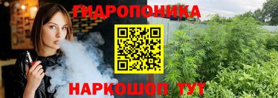 марихуана Комсомольск-на-Амуре