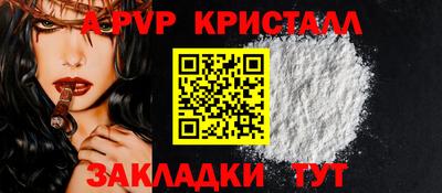 сатива Коммунар