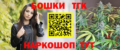 сатива Коммунар