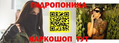 мефедрон Конаково