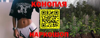 мефедрон Конаково