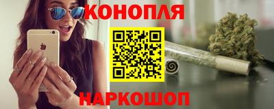 мефедрон Конаково