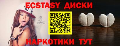сатива Коммунар