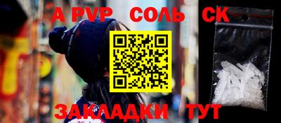 сатива Коммунар