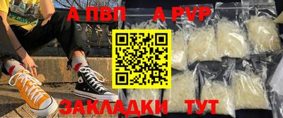 сатива Коммунар