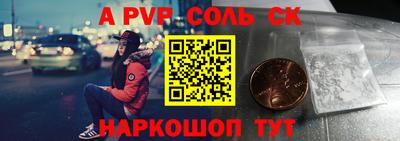 сатива Коммунар