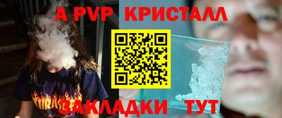 марихуана Комсомольск-на-Амуре