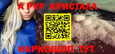 сатива Коммунар