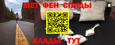 мефедрон Конаково