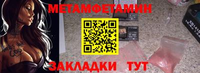 мефедрон Конаково