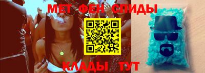 мефедрон Конаково