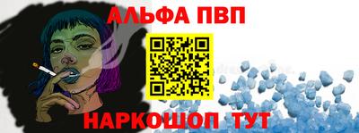 мефедрон Конаково