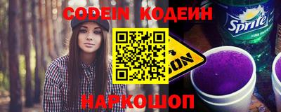 мефедрон Конаково