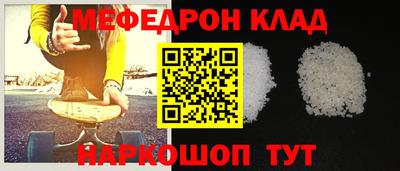 марихуана Комсомольск-на-Амуре