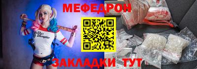 сатива Коммунар