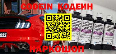 мефедрон Конаково
