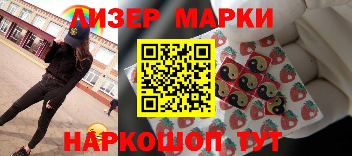 LSD-25 экстази  LSD-25 экстази ecstasy  Вход с VPN  Кирово-Чепецк 