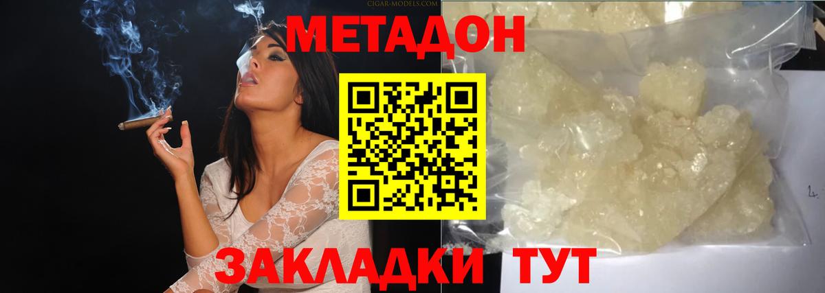Вейп ТГК Кирово-Чепецк
