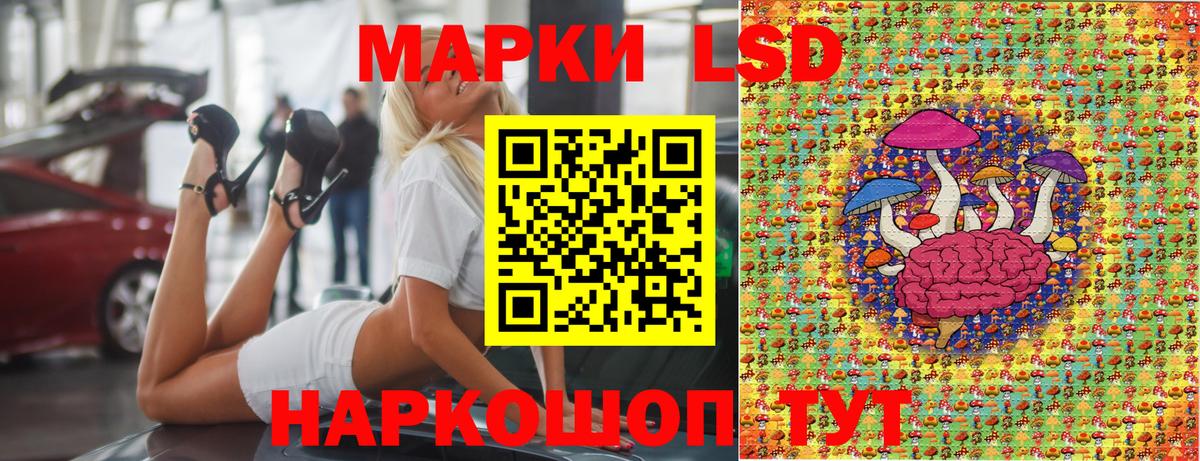 Наркотические марки 1,5мг  Марки NBOMe  Кирово-Чепецк  Вход с VPN  Наркотические марки 1,5мг 