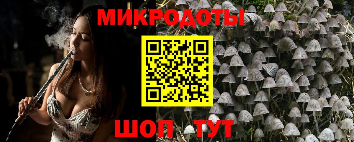 как найти закладки  Галлюциногенные грибы ЛСД  Вход с VPN  Галлюциногенные грибы мицелий  Кирово-Чепецк 
