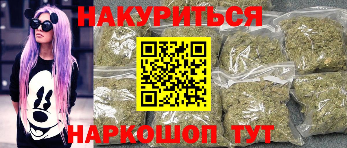Конопля SATIVA & INDICA Кирово-Чепецк